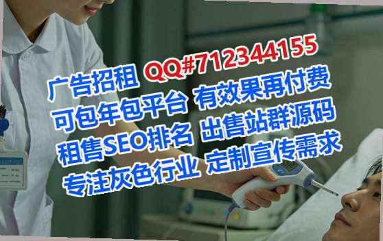 武隆捐卵环保经营部
